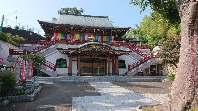 遍照山 光明寺の参拝記録6