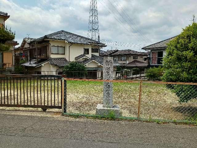 調田坐一事尼古神社御旅所の写真1