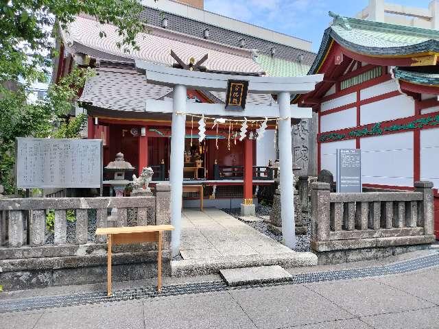 富士神社（合祀殿に合祀）の写真1