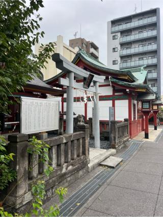 富士神社（合祀殿に合祀）の参拝記録(⛩️🐍🐢まめ🐢🐍⛩️さん)