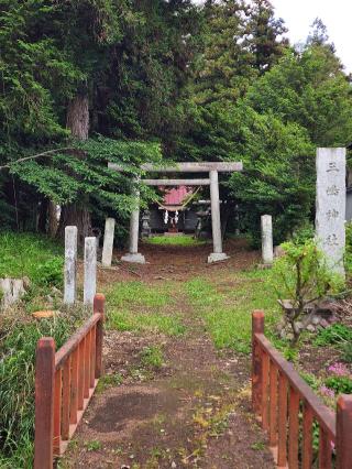 三嶋神社の参拝記録(たけちゃ～ん⚾さん)