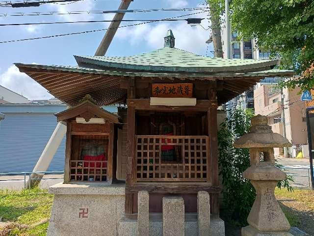 和光地蔵尊の写真1