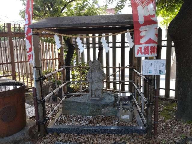 毘沙門天（八幡神社境内）の参拝記録2