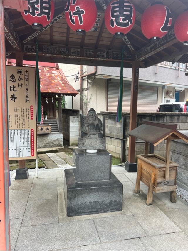 願かけ恵比寿の写真1
