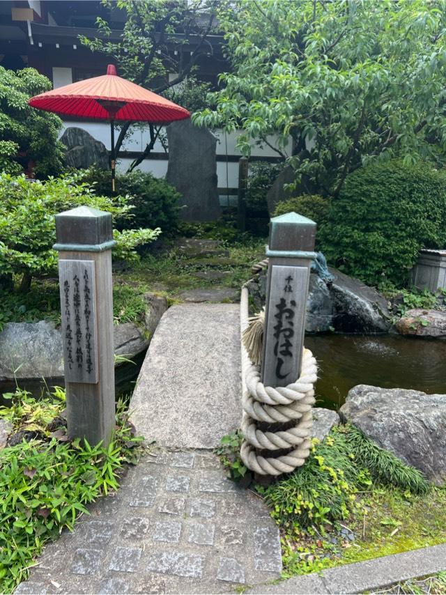 奥の細道矢立初めの句碑（素盞雄神社境内）の参拝記録1