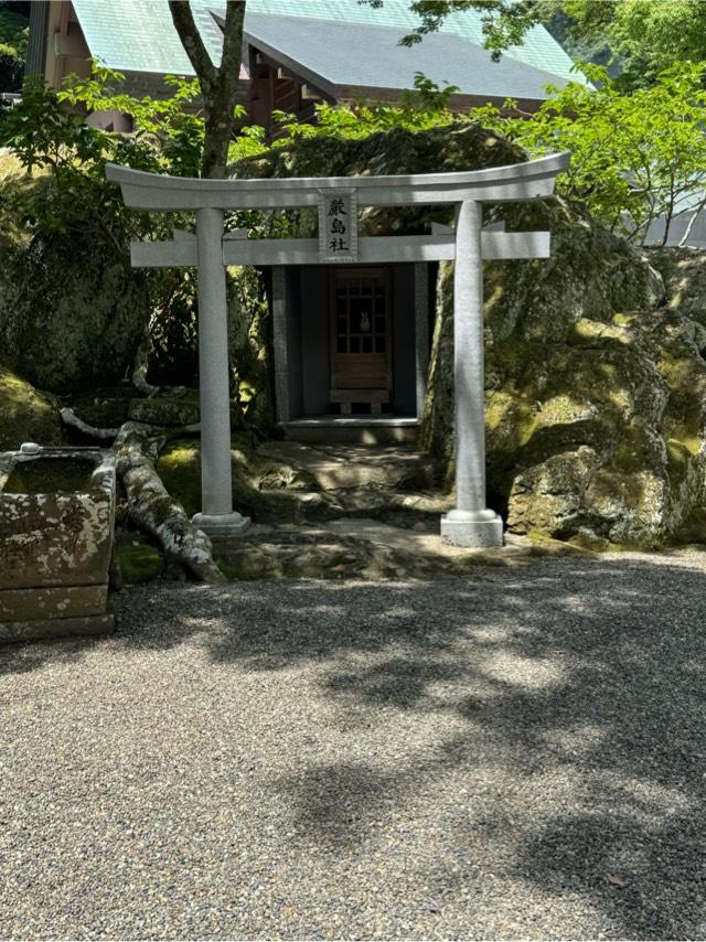 厳島神社の写真1