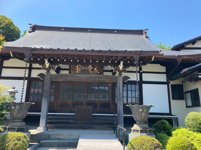 大乗寺の参拝記録1