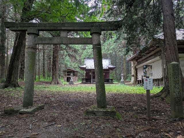 中山神社の参拝記録1