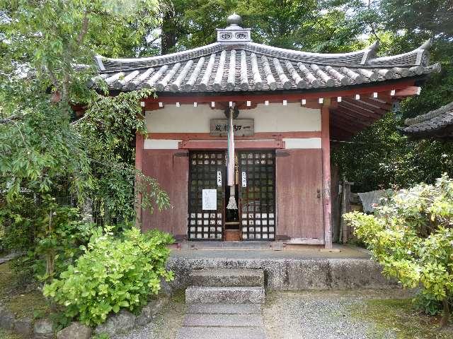 経蔵の参拝記録1