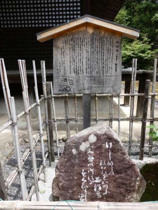 安祥寺　観音堂の参拝記録(監督まっちゃんさん)