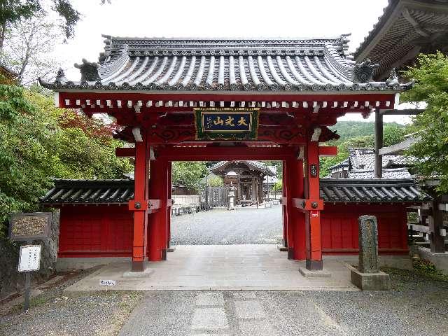 開運門の参拝記録1