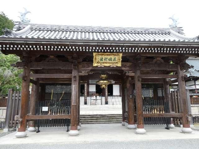 仁王門の参拝記録1