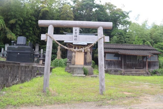 日吉神社の写真1