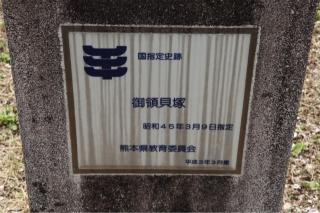 若宮神社の参拝記録(ドラゴンさん)