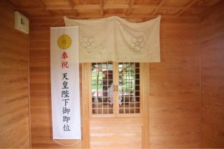 出水天満宮の参拝記録(ドラゴンさん)
