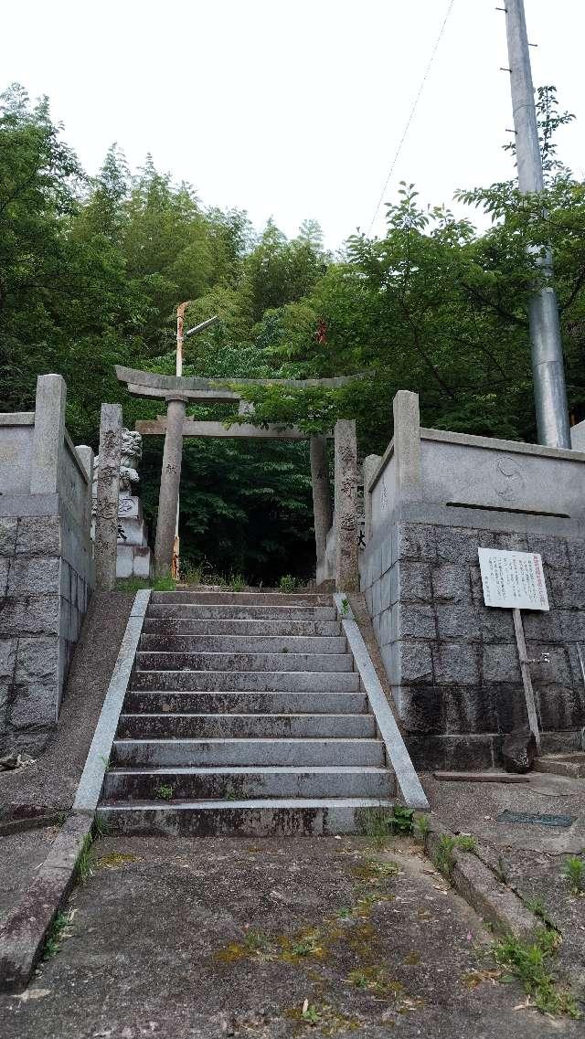 八王子神社の写真1