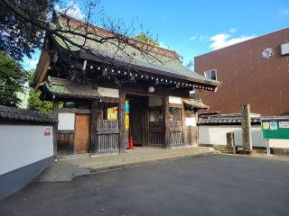瑞雲山 三曾寺（三会寺）の参拝記録(まっきーさん)