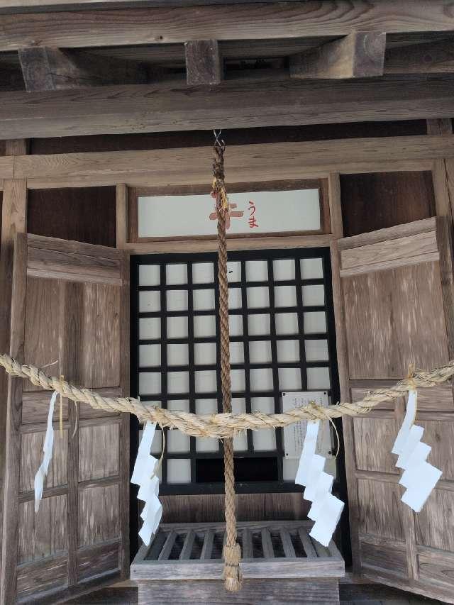 遠野郷八幡宮 境内社 十二支社の参拝記録1
