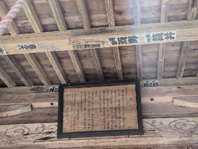 遠野郷八幡宮 境内社 神輿殿の写真1