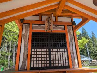 不動神社（遠野郷八幡宮境内社）の参拝記録(SFUKUさん)