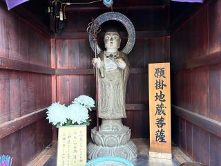 願掛地蔵菩薩の参拝記録(ととるしさん)