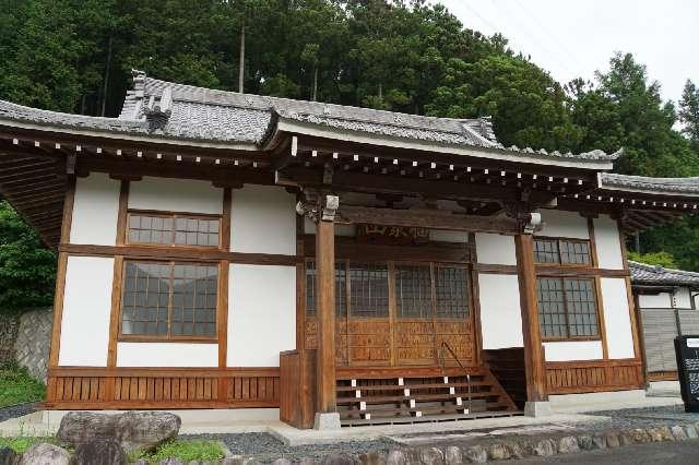 大満寺の参拝記録1
