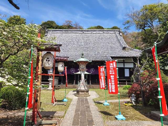 清林山 金蔵寺(日吉不動尊)の参拝記録4