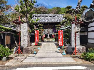 清林山 金蔵寺(日吉不動尊)の参拝記録(たけちゃん⚾さん)