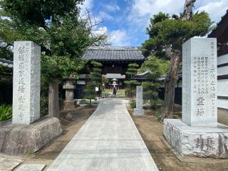 清林山 金蔵寺(日吉不動尊)の参拝記録(スエさん)