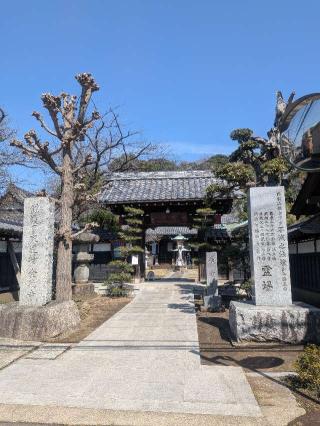 清林山 金蔵寺(日吉不動尊)の参拝記録(はくすみさん)