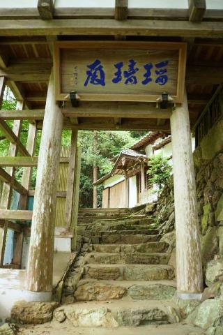 薬師堂の参拝記録(thonglor17さん)