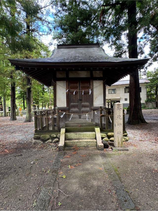和魂神社の写真1