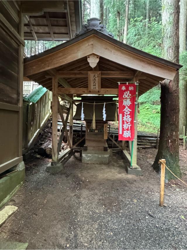 天満天神の写真1