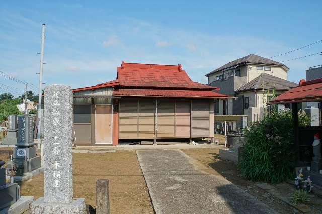 木曽呂堂の写真1