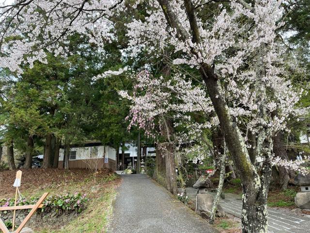真田えびすの参拝記録1