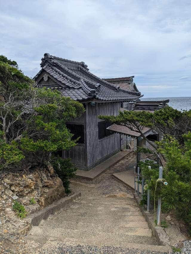 御嵜神社の写真1