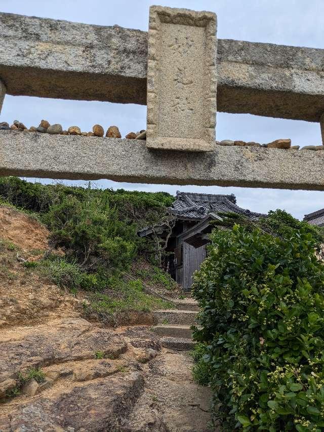 御嵜神社の参拝記録1