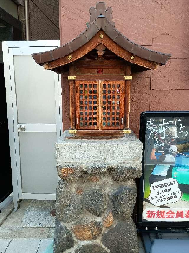 一眼地蔵尊の写真1
