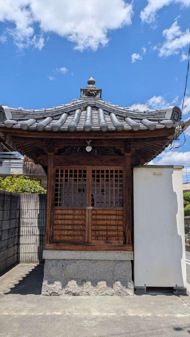 北野地蔵の参拝記録1