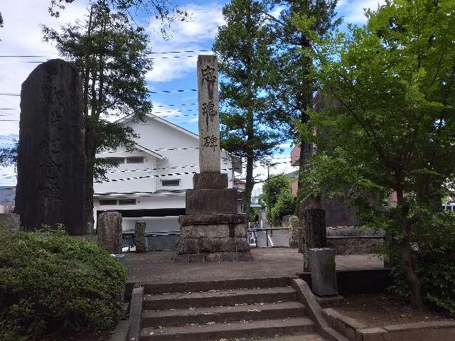忠魂碑（国分寺公園）の写真1