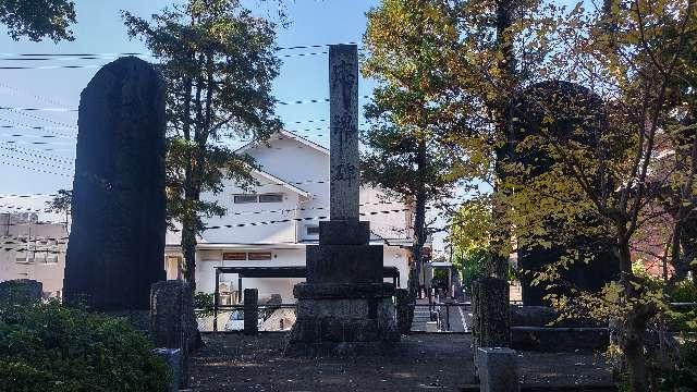 忠魂碑（国分寺公園）の参拝記録2