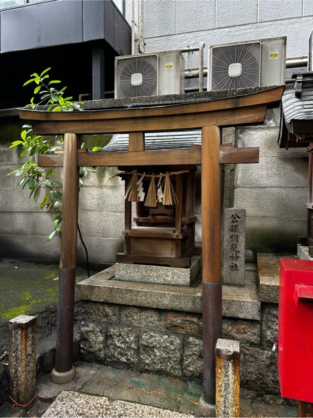 公孫樹龍神社の写真1
