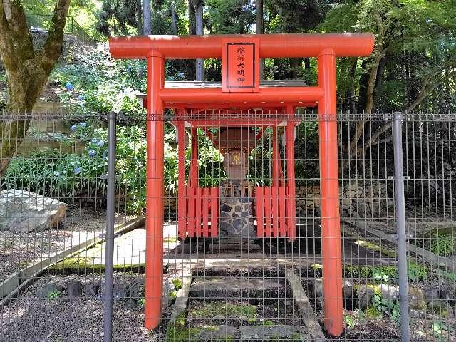 稲荷大明神の写真1