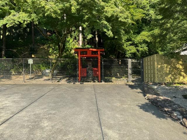 稲荷大明神の参拝記録1