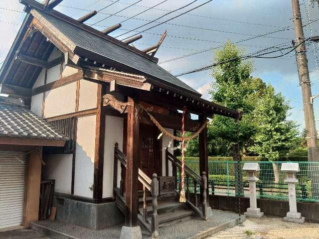 新堀神明宮の参拝記録1