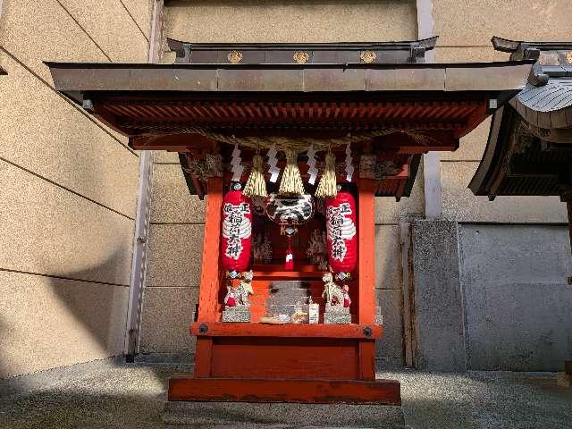 朝日稲荷社の参拝記録1