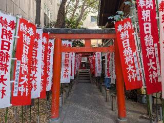 朝日稲荷社の参拝記録(恭子さん)