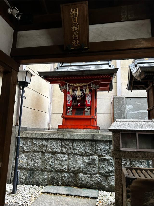 朝日稲荷社の写真1