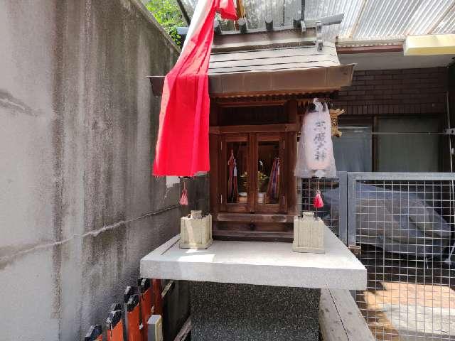 末廣大神の参拝記録1