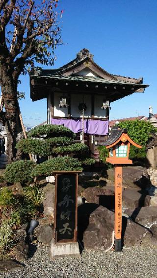 寳藏寺の参拝記録(sshimiさん)